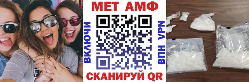 АМФЕТАМИН 98%  магазин продажи   kraken онион  Южно-Сухокумск 