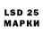 Марки 25I-NBOMe 1,8мг UltimatePokeGamer7