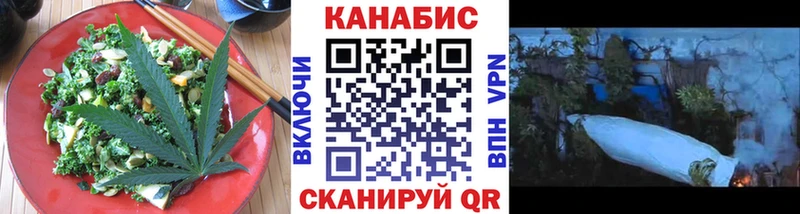 OMG онион  Южно-Сухокумск  Cannafood конопля 