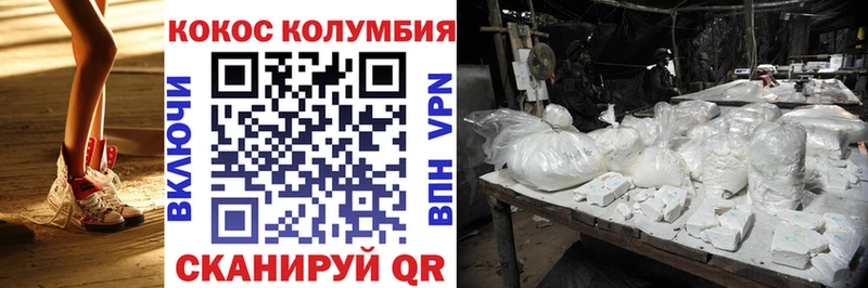 COCAIN Боливия  даркнет сайт  Южно-Сухокумск 