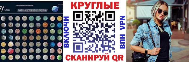 где найти наркотики  Южно-Сухокумск  ЭКСТАЗИ mix 