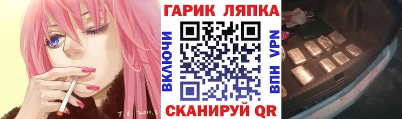 ГАШИШ Ice-O-Lator  Южно-Сухокумск 