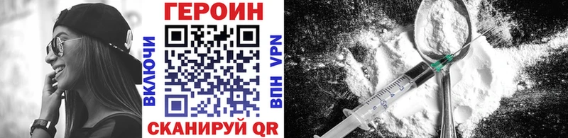 Героин белый  наркошоп  Южно-Сухокумск 