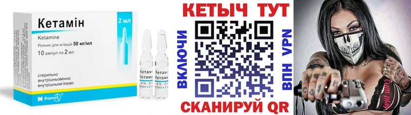 КЕТАМИН ketamine  что такое   Южно-Сухокумск 