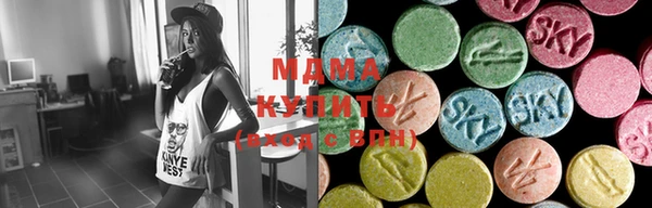 mdma Волосово