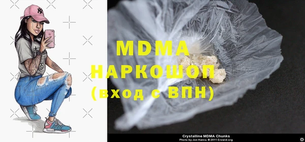 mdma Волосово