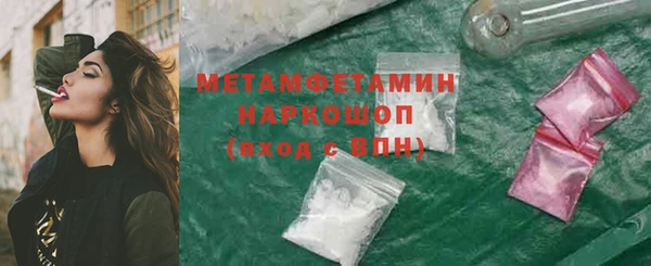 скорость Волоколамск