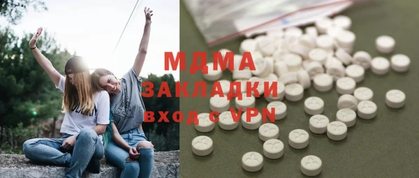 скорость Волоколамск