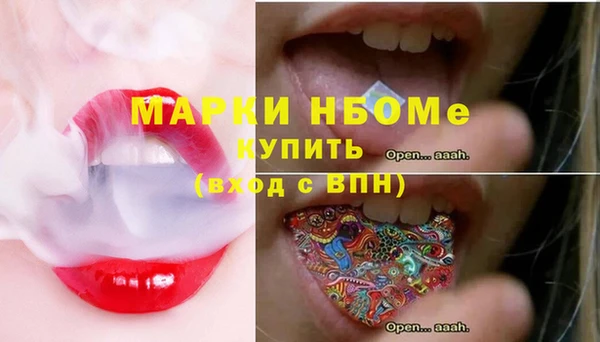 скорость Волоколамск