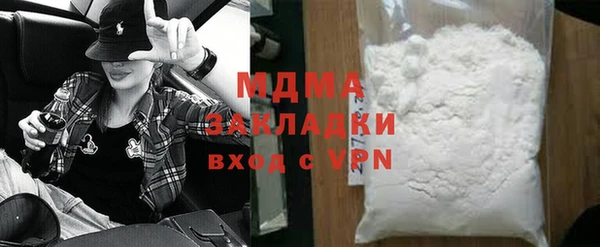 винт Володарск