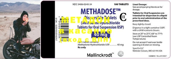 mdma Волосово