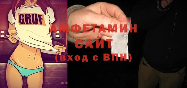 винт Володарск