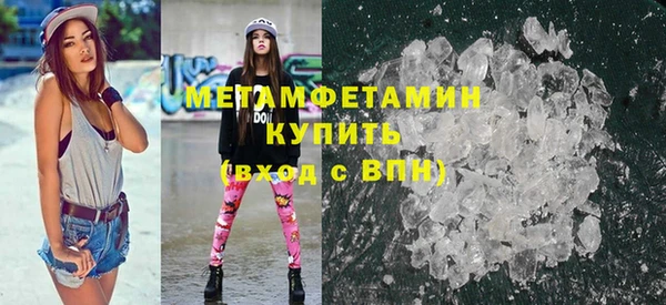 винт Володарск