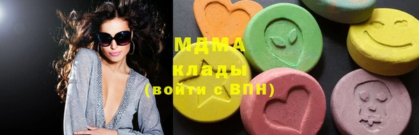 mdma Волосово