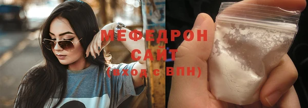 скорость Волоколамск
