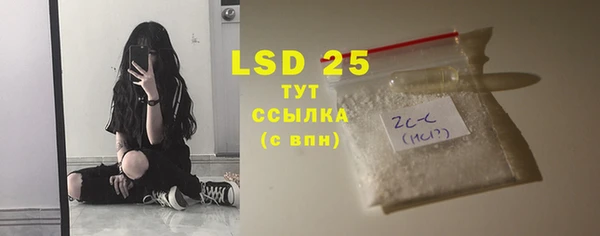 mdma Волосово