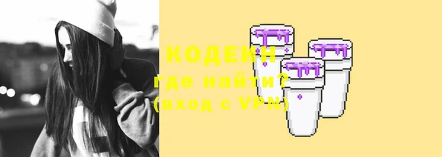 скорость Волоколамск