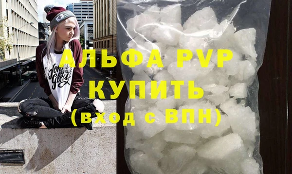 винт Володарск