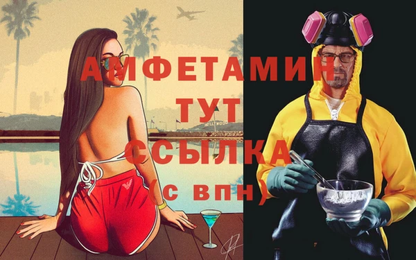 винт Володарск