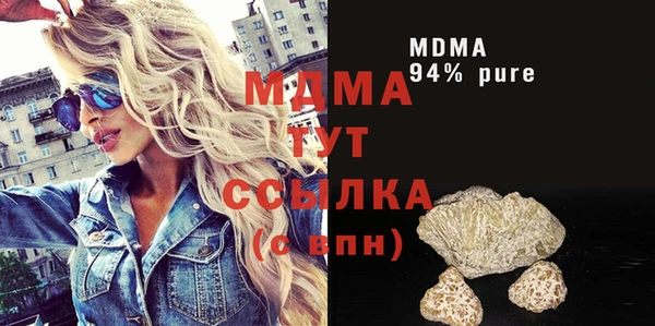 скорость Волоколамск