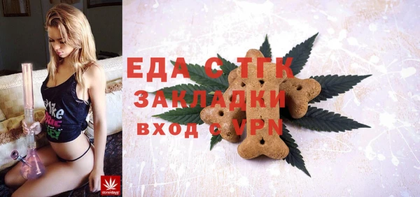 герыч Верхнеуральск