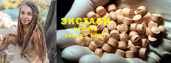 mdma Волосово