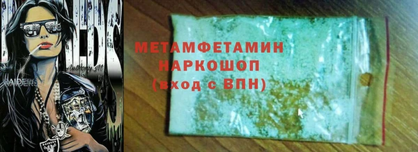скорость Волоколамск