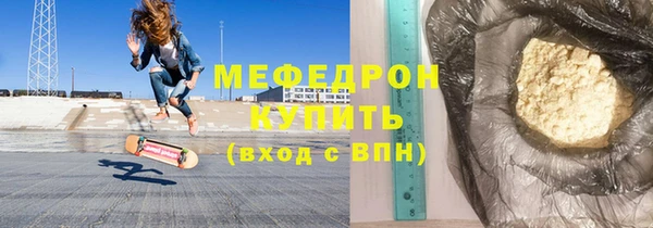 mdma Волосово