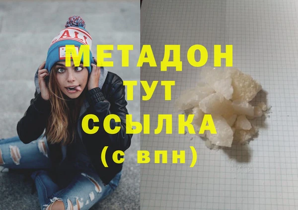 mdma Волосово