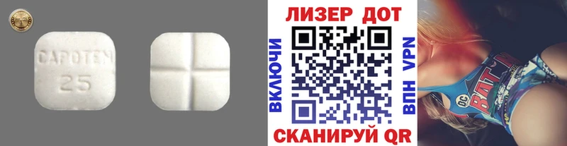 Лсд 25 экстази кислота  Южно-Сухокумск 