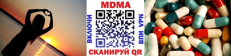 MDMA crystal  Южно-Сухокумск 