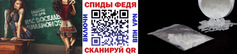 Метамфетамин пудра hydra как зайти Южно-Сухокумск как найти наркотики